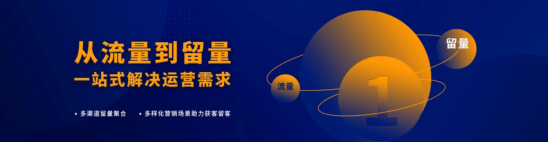沙坪坝百度推广优化