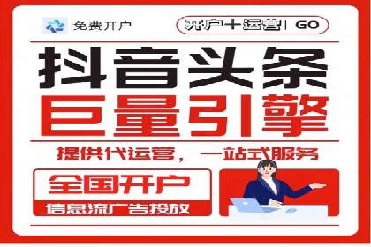 知乎信息流广告投放案例分析：行业应用